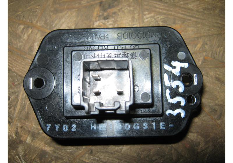 Резистор отопителя Mazda 6 GH