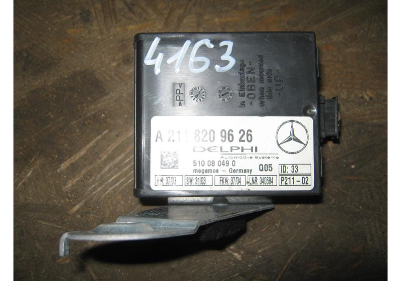 Блок сигнализации (штатной) Mercedes-Benz E-Класс W211