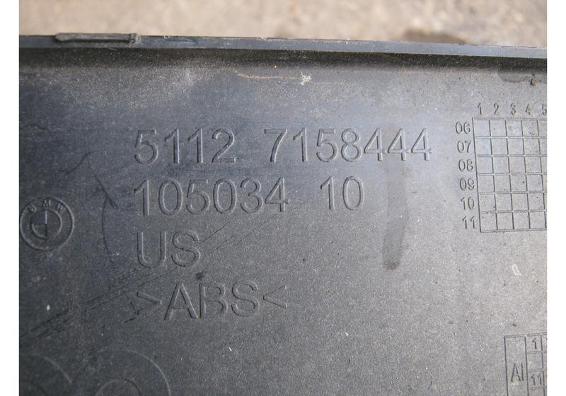 Кронштейн заднего бампера центральный BMW X5 E70