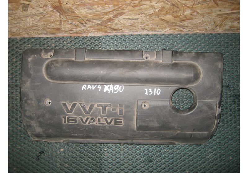 Декоративная накладка на двигатель Toyota RAV4 3 XA30