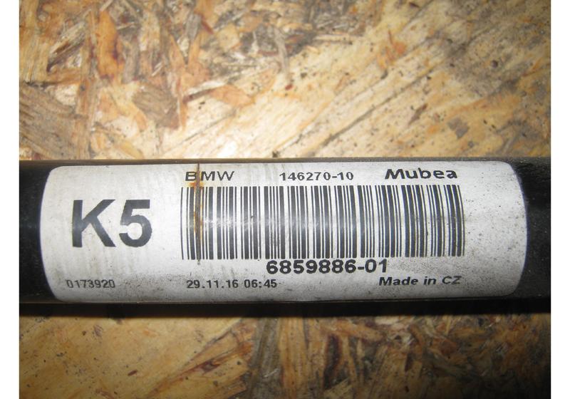 Стабилизатор передний Mini Clubman Cooper F54