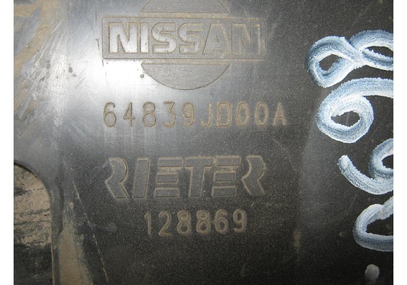 Защита двигателя Nissan Qashqai J10